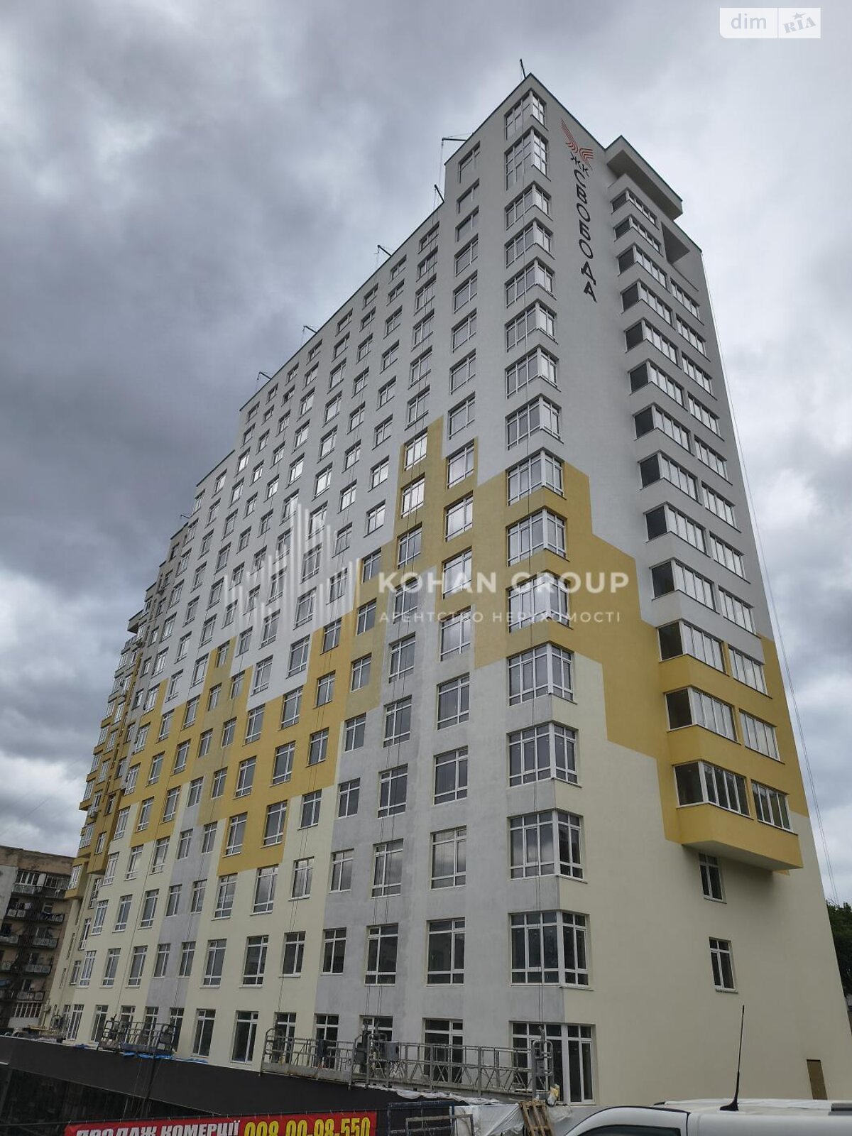 Продажа однокомнатной квартиры в Хмельницком, на ул. Свободы 12А, район Выставка фото 1 Продажа однокомнатной квартиры в Хмельницком, на ул. Свободы 12А, район Выставка фото 1