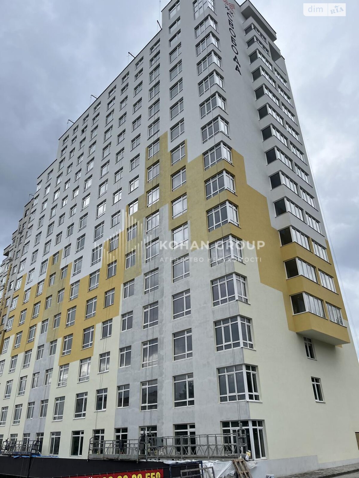 Продажа однокомнатной квартиры в Хмельницком, на ул. Свободы 12А, район Выставка фото 1 Продажа однокомнатной квартиры в Хмельницком, на ул. Свободы 12А, район Выставка фото 1