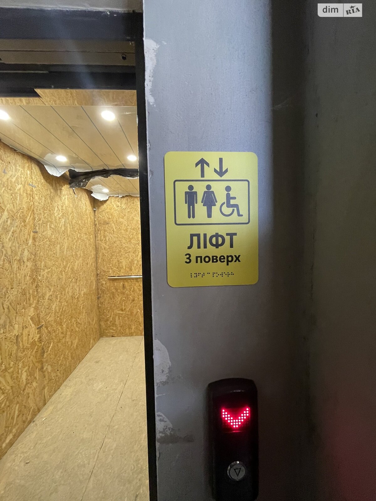 Продаж однокімнатної квартири в Хмельницькому, на вул. Свободи 12А, кв. 23, район Виставка фото 1 Продаж однокімнатної квартири в Хмельницькому, на вул. Свободи 12А, кв. 23, район Виставка фото 1