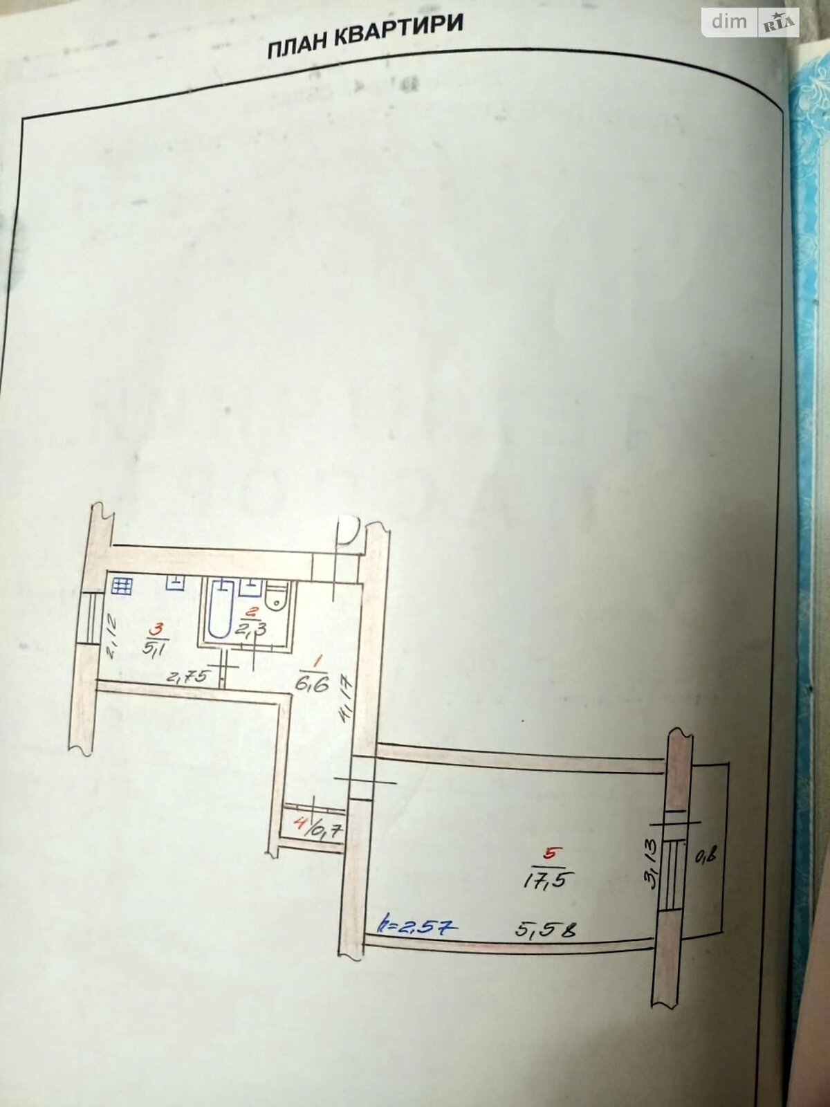 Продаж однокімнатної квартири в Хмельницькому, на вул. Свободи, район Виставка фото 1 Продаж однокімнатної квартири в Хмельницькому, на вул. Свободи, район Виставка фото 1