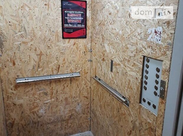 Продажа однокомнатной квартиры в Хмельницком, на ул. Трудовая район Выставка фото 1 Продажа однокомнатной квартиры в Хмельницком, на ул. Трудовая район Выставка фото 1