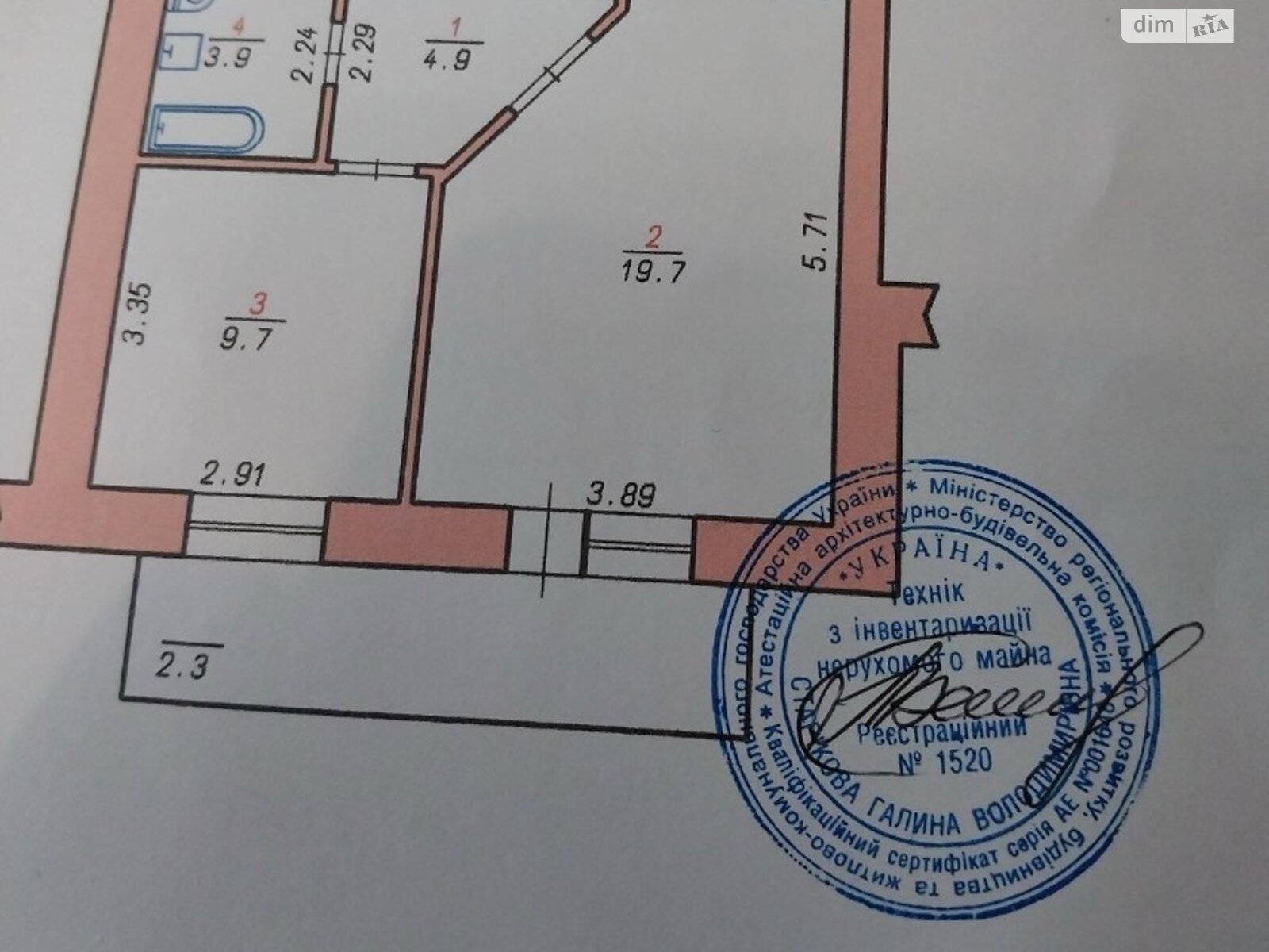 Продажа однокомнатной квартиры в Хмельницком, на ул. Трудовая 7/9, район Выставка фото 1