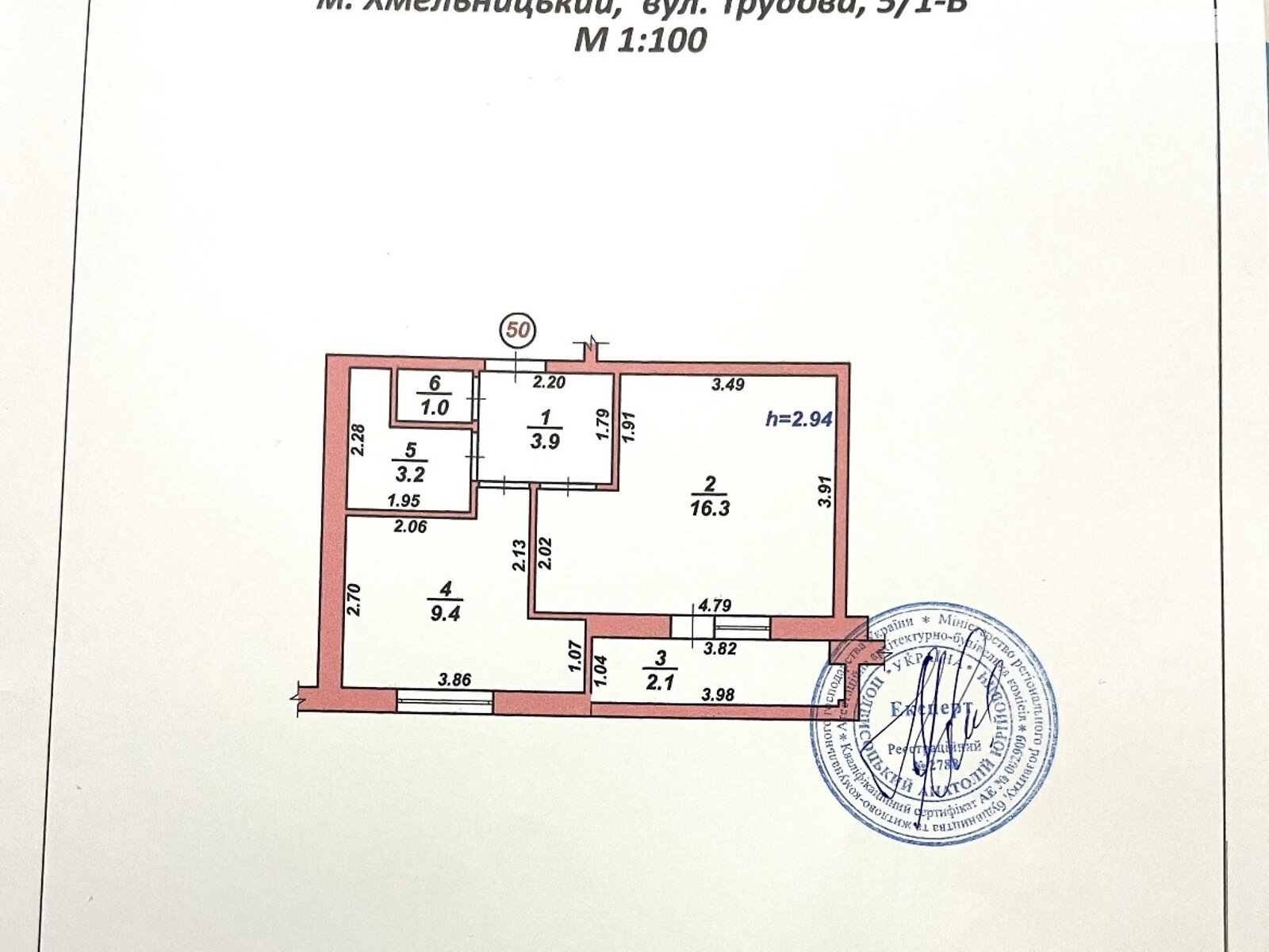 Продажа однокомнатной квартиры в Хмельницком, на ул. Трудовая 5/1, район Выставка фото 1