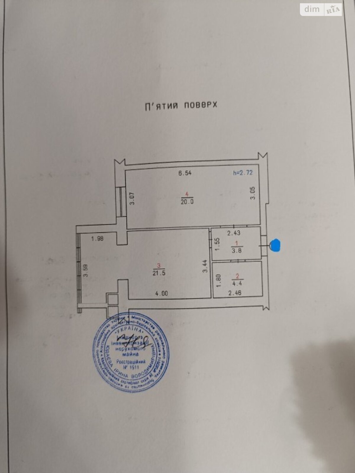 Продажа однокомнатной квартиры в Хмельницком, на ул. Винницкая, район Выставка фото 1