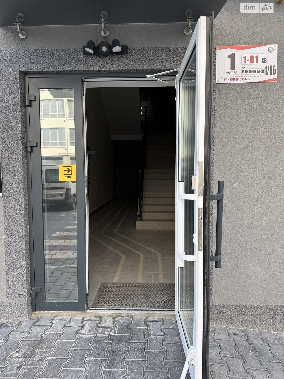 Продажа трехкомнатной квартиры в Хмельницком, на ул. Винницкая 1/8Б, район Выставка фото 1 Продажа трехкомнатной квартиры в Хмельницком, на ул. Винницкая 1/8Б, район Выставка фото 1