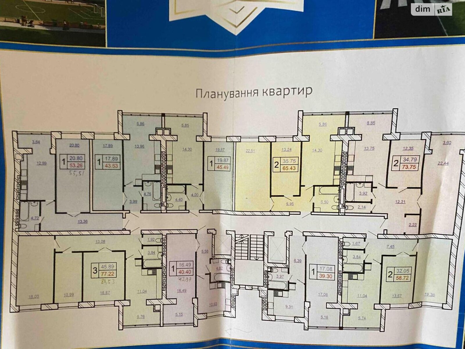 Продажа однокомнатной квартиры в Хмельницком, на шоссе Винницкое, район Выставка фото 1