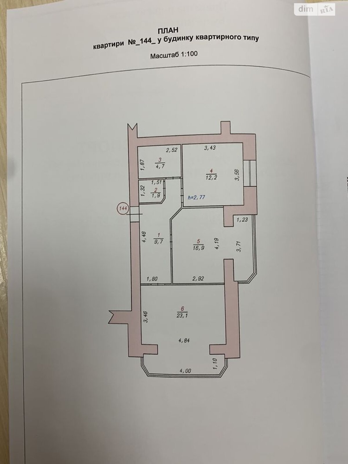 Продажа двухкомнатной квартиры в Хмельницком, на ул. Заречанская 3/2В, район Выставка фото 1