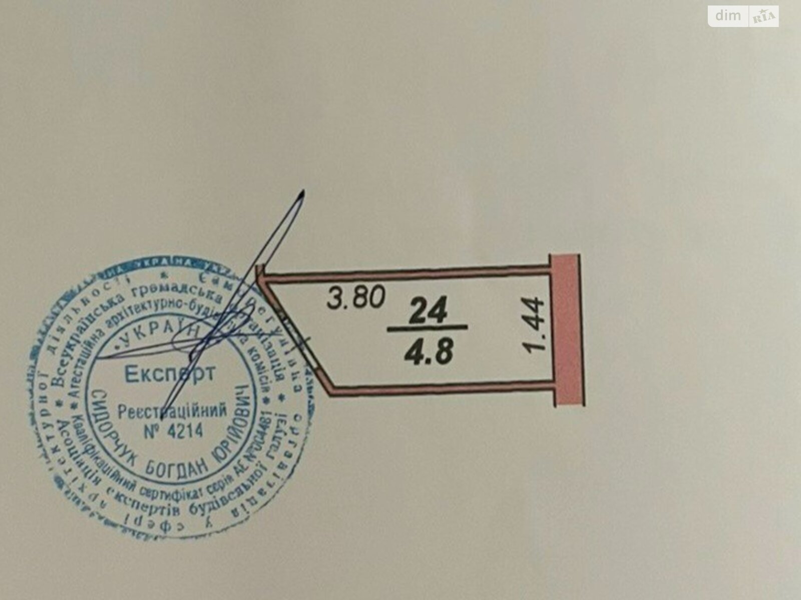 Продажа двухкомнатной квартиры в Хмельницком, на ул. Заречанская 3/3Б, район Выставка фото 1