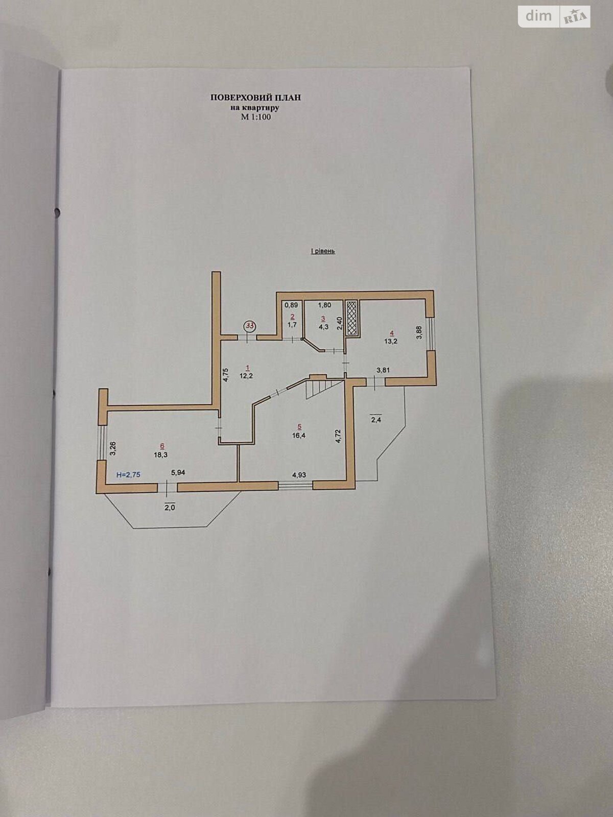 Продажа пятикомнатной квартиры в Хмельницком, на ул. Заречанская 14/4А, кв. 33, район Выставка фото 1