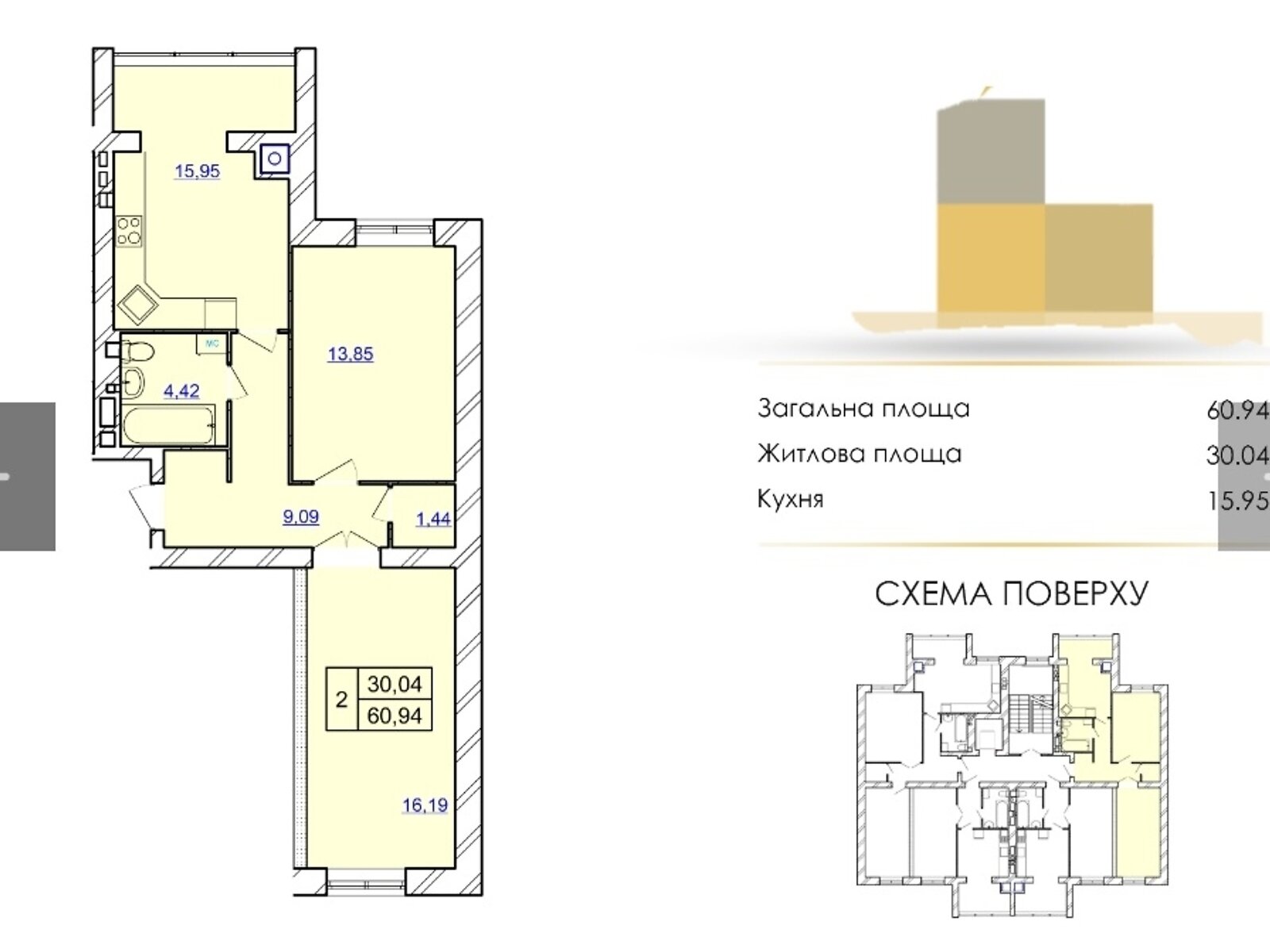 Продаж однокімнатної квартири в Хмельницькому, на вул. Мазура Миколи 1, район Виставка фото 1