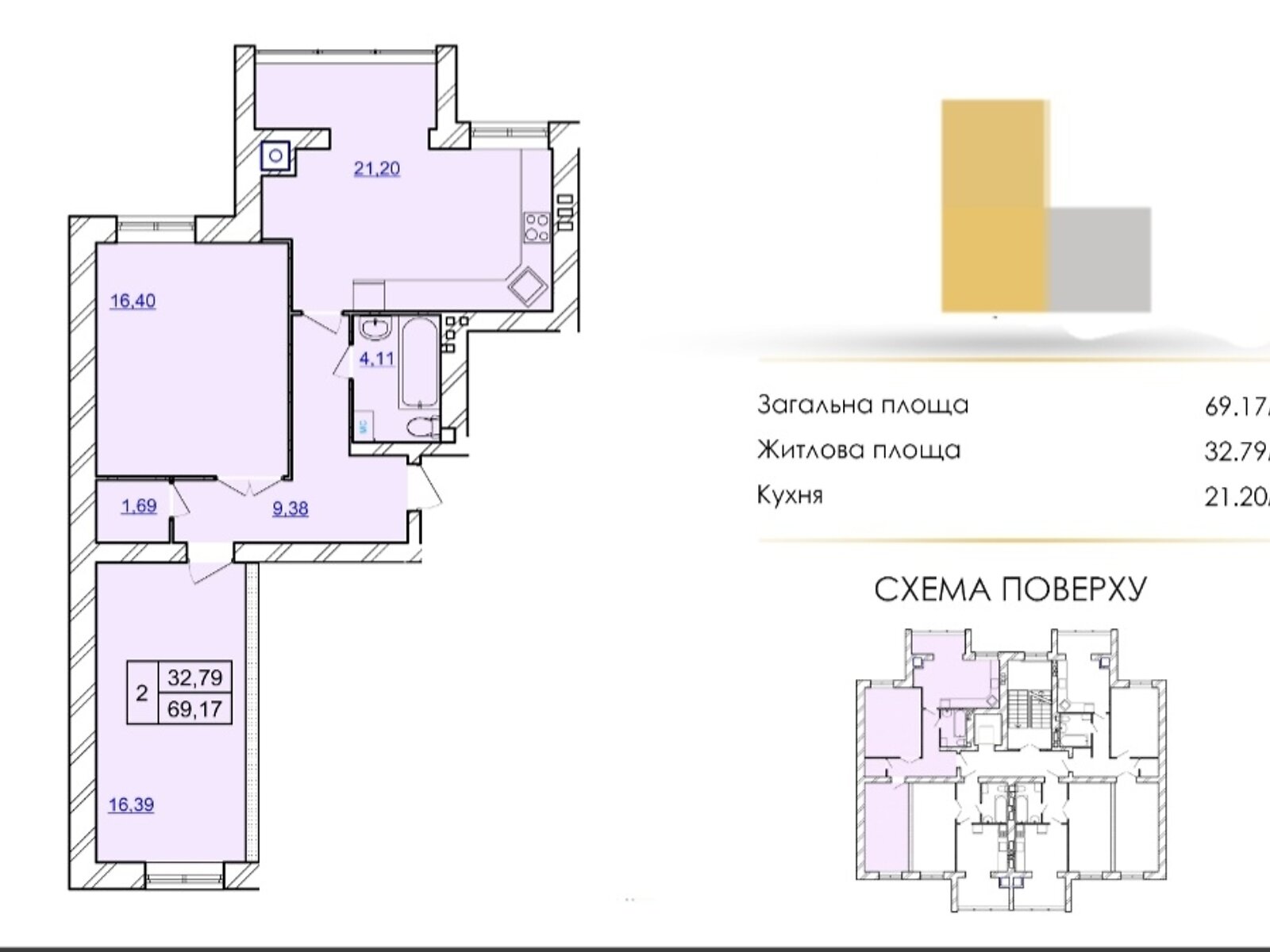 Продаж однокімнатної квартири в Хмельницькому, на вул. Мазура Миколи 1, район Виставка фото 1