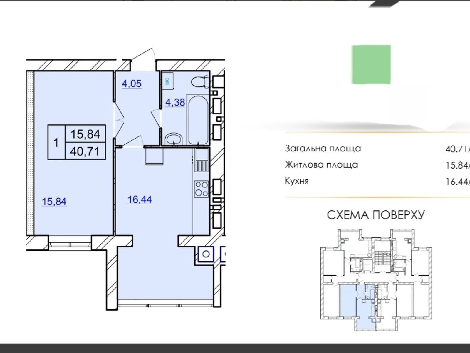 Продаж однокімнатної квартири в Хмельницькому, на вул. Мазура Миколи 1, район Виставка фото 1