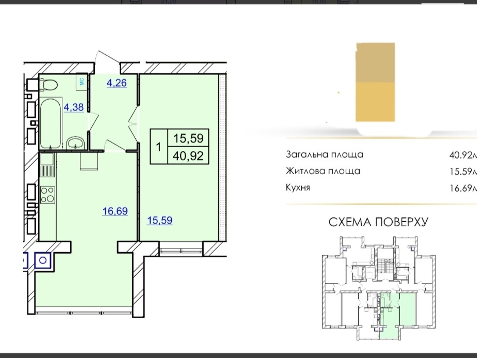 Продаж однокімнатної квартири в Хмельницькому, на вул. Мазура Миколи 1, район Виставка фото 1