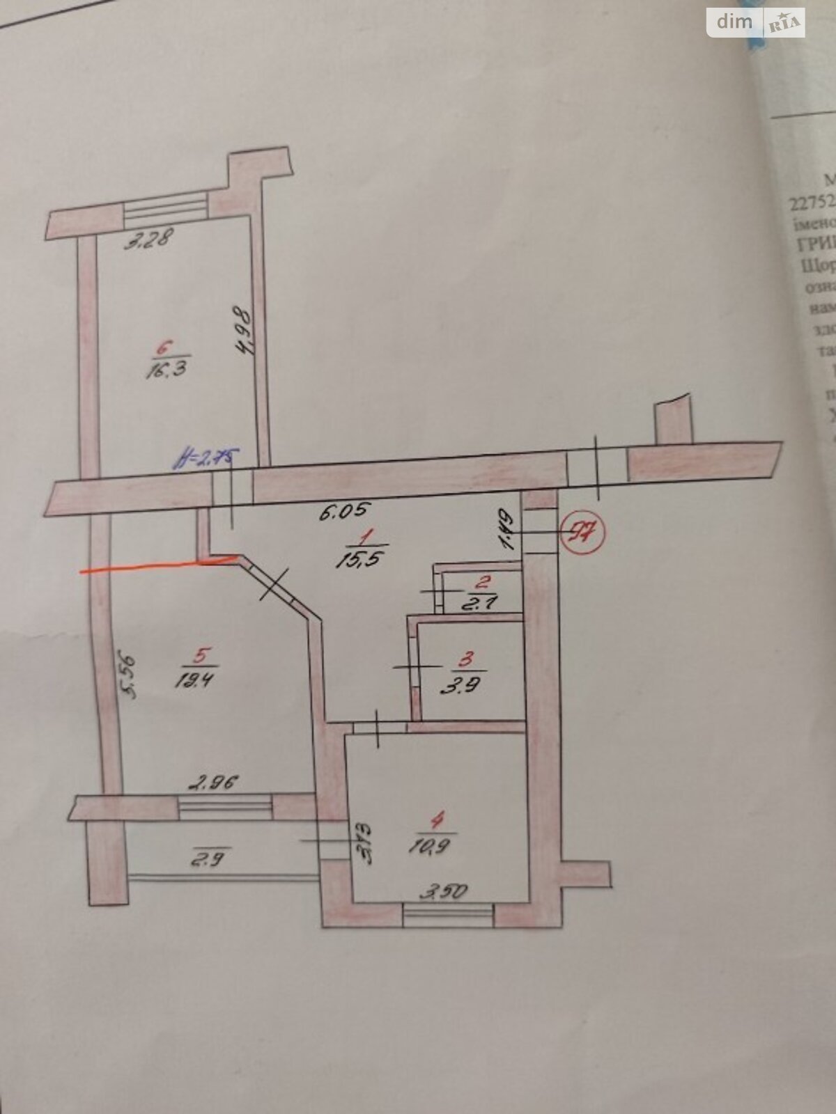 Продажа двухкомнатной квартиры в Хмельницком, на просп. Мира 94А, район Выставка фото 1