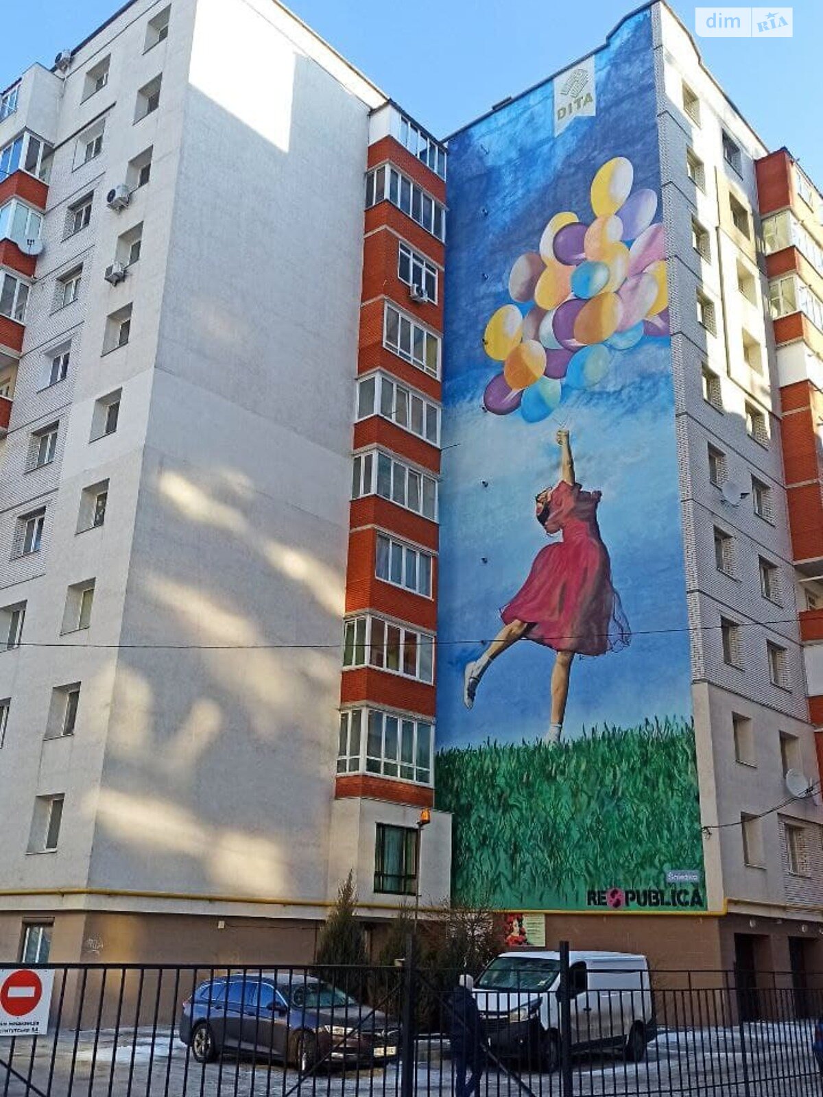 Продажа двухкомнатной квартиры в Хмельницком, на ул. Институтская 6А, район Юго-Западный фото 1