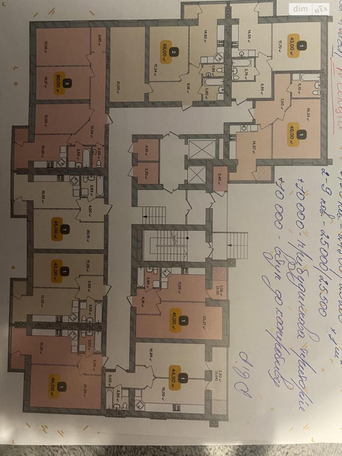 Продаж однокімнатної квартири в Хмельницькому, на вул. Інститутська, район Південно-Західний фото 1 Продаж однокімнатної квартири в Хмельницькому, на вул. Інститутська, район Південно-Західний фото 1