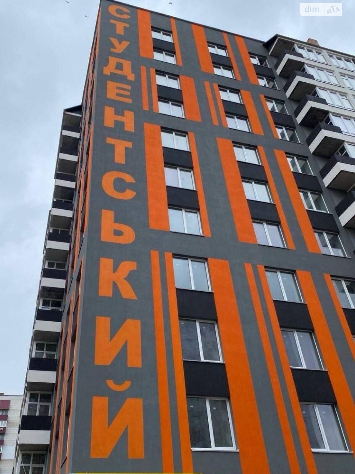 Продажа однокомнатной квартиры в Хмельницком, на ул. Институтская, район Юго-Западный фото 1 Продажа однокомнатной квартиры в Хмельницком, на ул. Институтская, район Юго-Западный фото 1