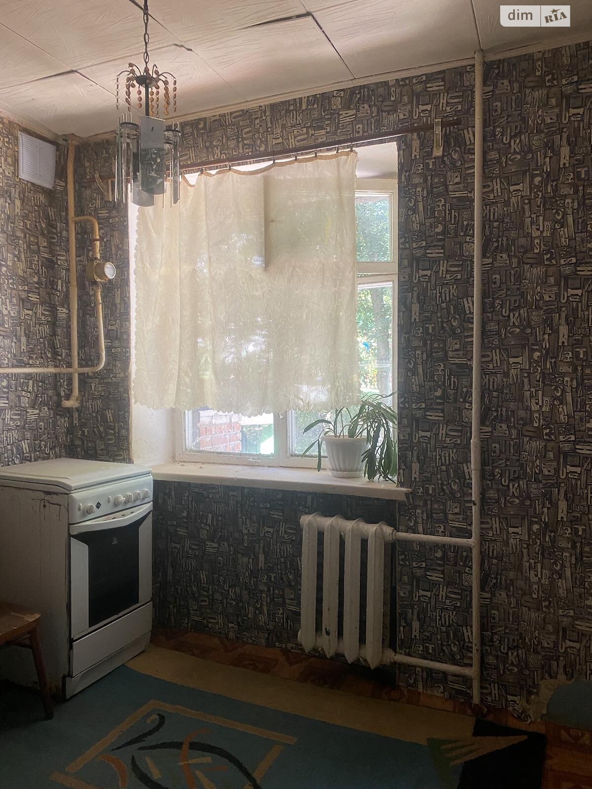 Продажа двухкомнатной квартиры в Хмельницком, на ул. Институтская 20/1, район Юго-Западный фото 1 Продажа двухкомнатной квартиры в Хмельницком, на ул. Институтская 20/1, район Юго-Западный фото 1