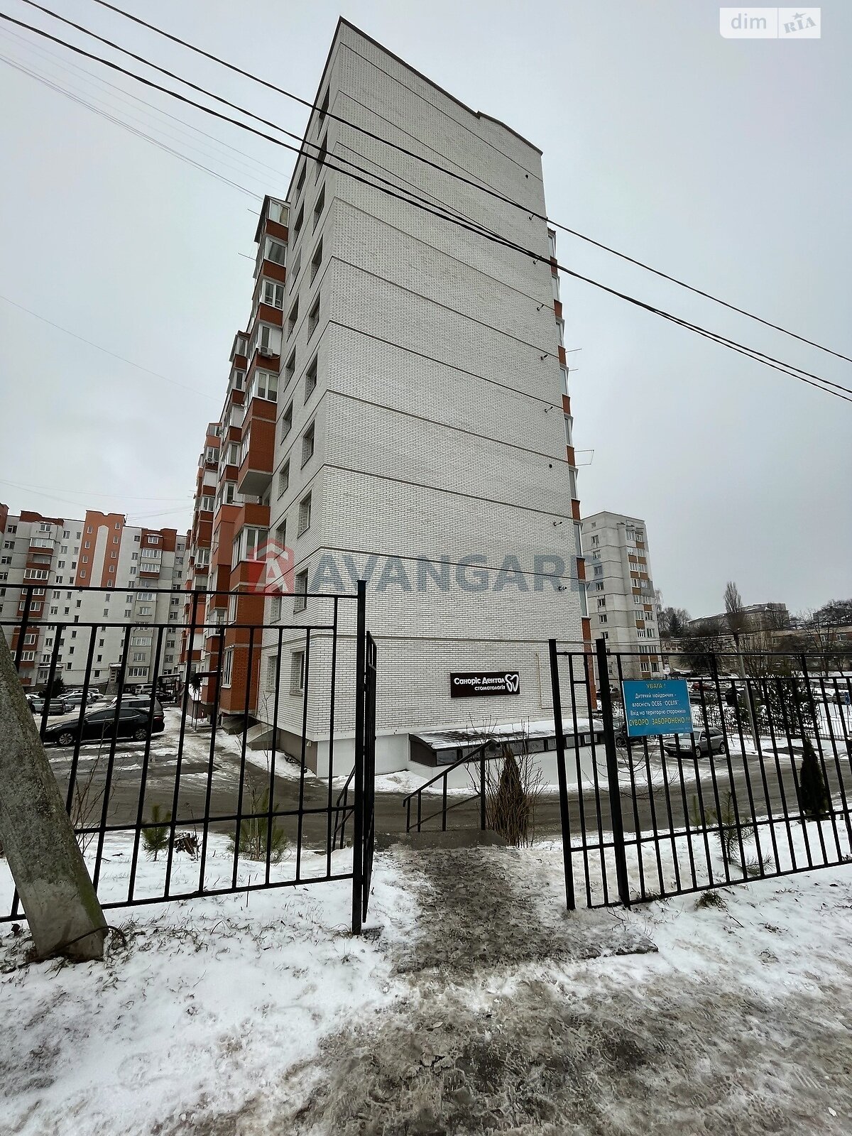 Продажа однокомнатной квартиры в Хмельницком, на ул. Институтская 6В, район Юго-Западный фото 1