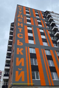 Продажа однокомнатной квартиры в Хмельницком, на ул. Каменецкая, район Юго-Западный фото 2