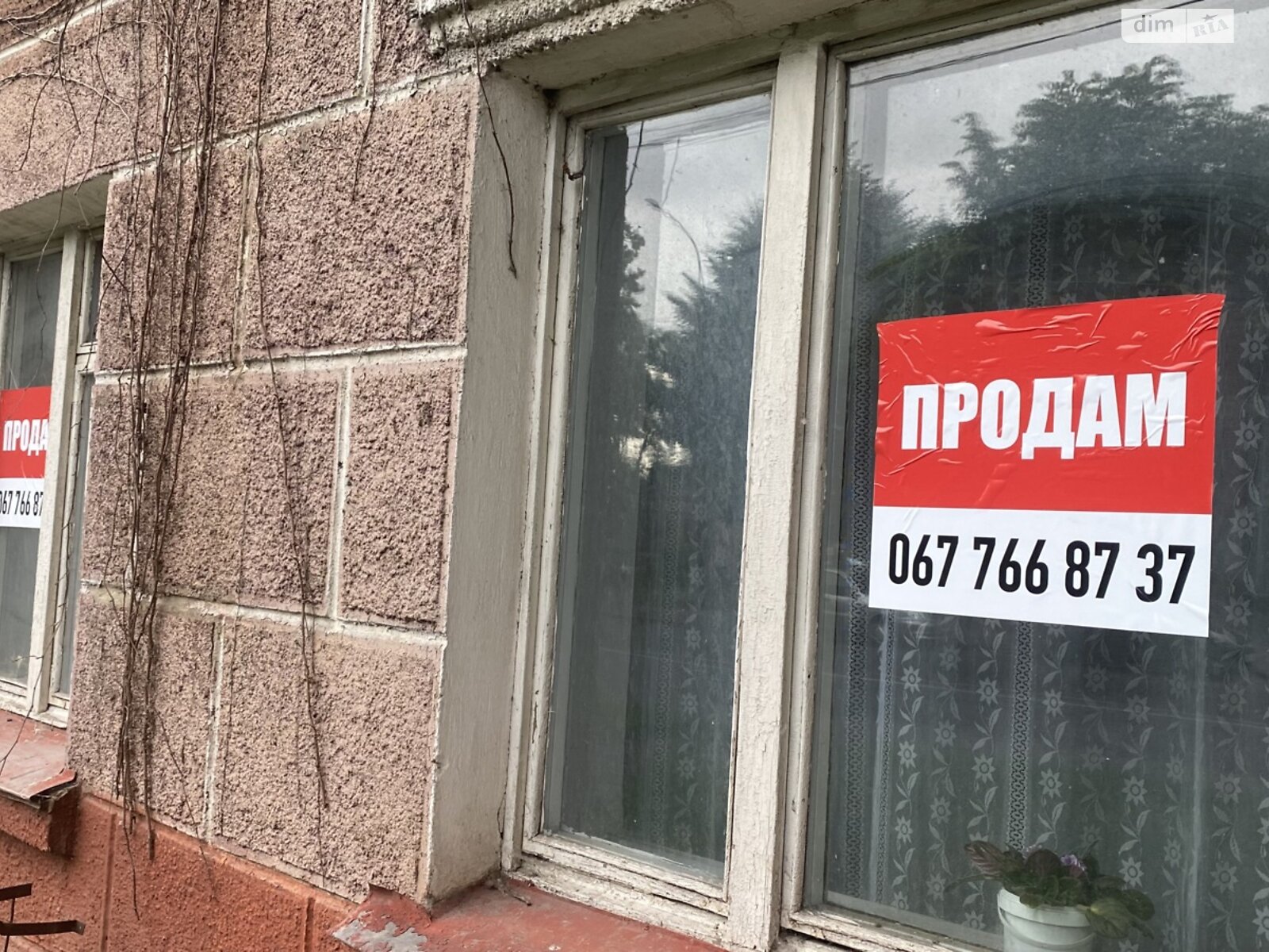 Продажа двухкомнатной квартиры в Хмельницком, на ул. Каменецкая 109, район Юго-Западный фото 1 Продажа двухкомнатной квартиры в Хмельницком, на ул. Каменецкая 109, район Юго-Западный фото 1