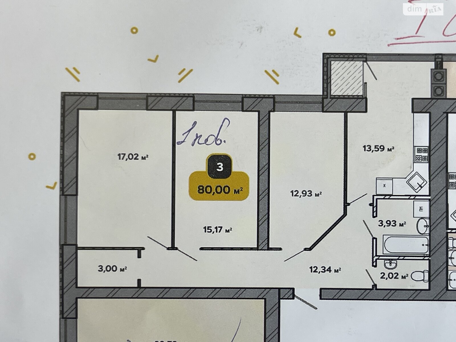 Продажа трехкомнатной квартиры в Хмельницком, на ул. Каменецкая 102/1, район Юго-Западный фото 1 Продажа трехкомнатной квартиры в Хмельницком, на ул. Каменецкая 102/1, район Юго-Западный фото 1