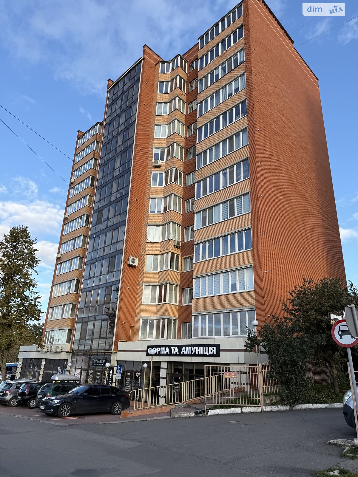 Продажа двухкомнатной квартиры в Хмельницком, на ул. Князя Святослава Храброго 7, район Юго-Западный фото 1