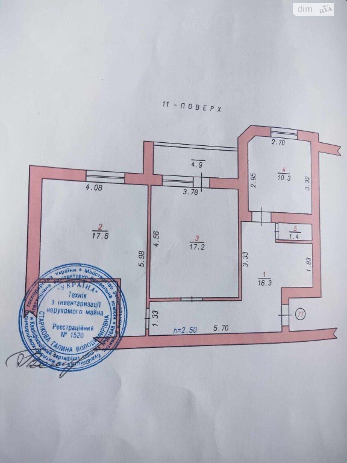 Продажа четырехкомнатной квартиры в Хмельницком, на шоссе Львовское 55/1, район Юго-Западный фото 1