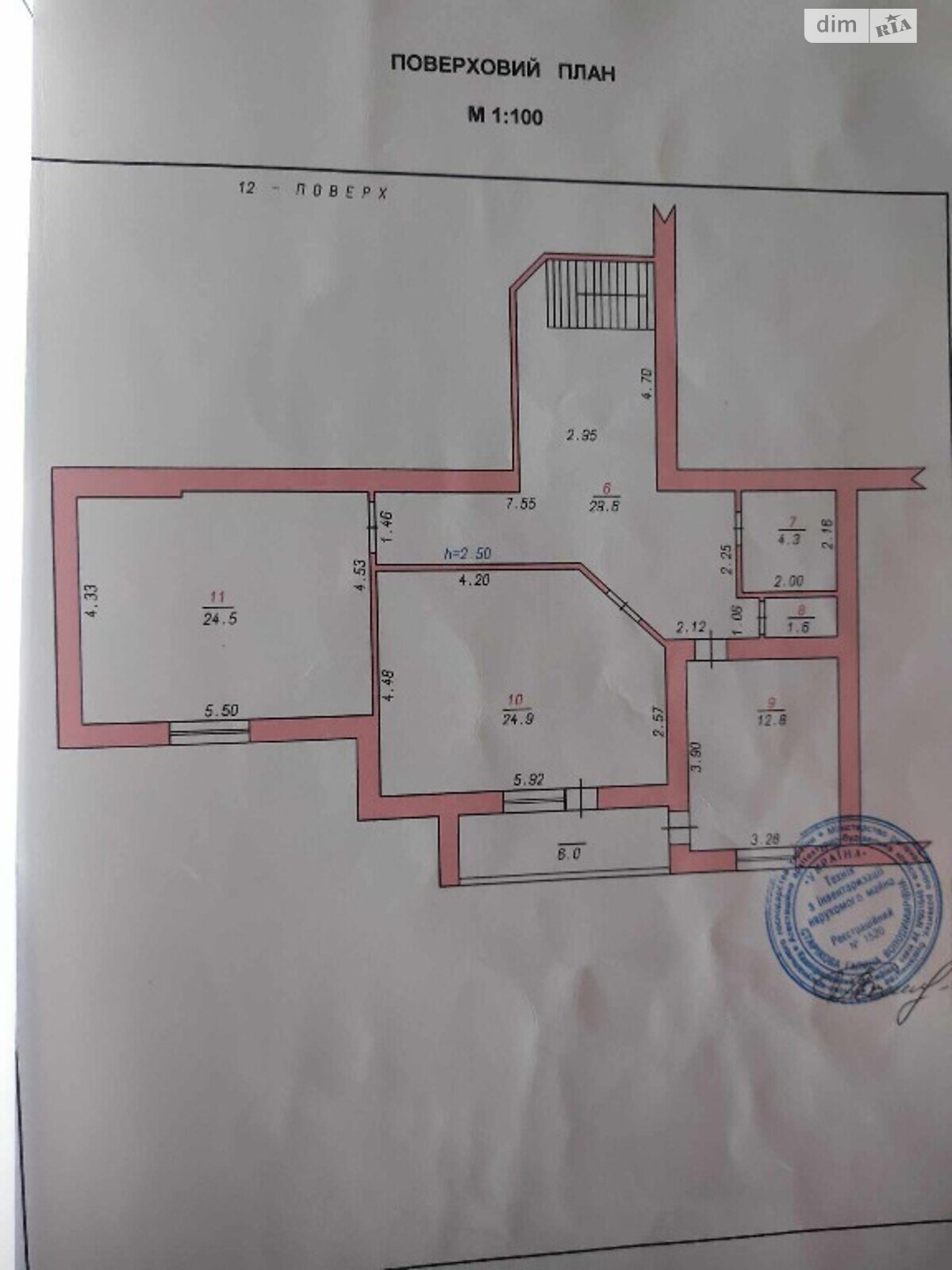 Продаж чотирикімнатної квартири в Хмельницькому, на шосе Львівське 55/1, район Південно-Західний фото 1