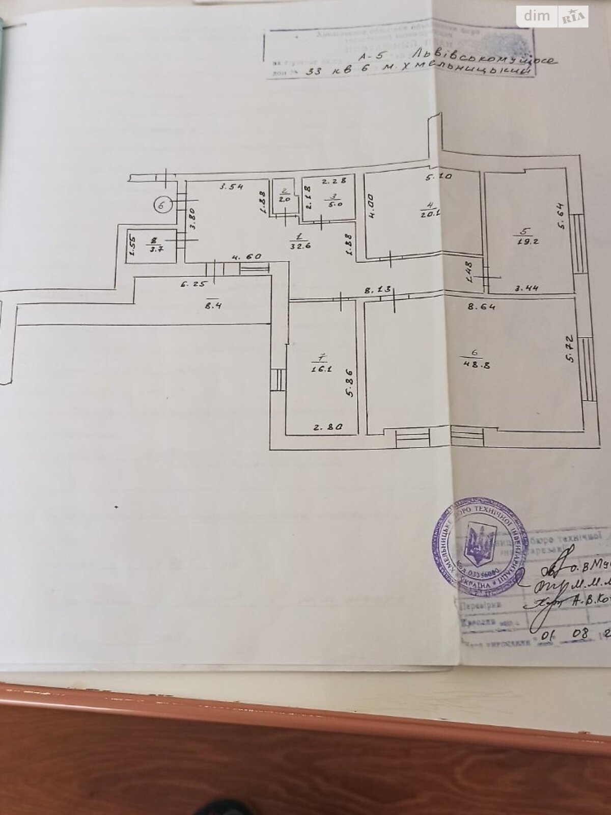 Продаж трикімнатної квартири в Хмельницькому, на шосе Львівське 33, район Південно-Західний фото 1 Продаж трикімнатної квартири в Хмельницькому, на шосе Львівське 33, район Південно-Західний фото 1