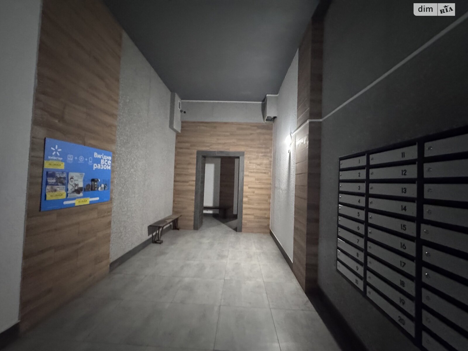 Продажа трехкомнатной квартиры в Хмельницком, на шоссе Львовское 20/1Г, кв. 46, район Юго-Западный фото 1