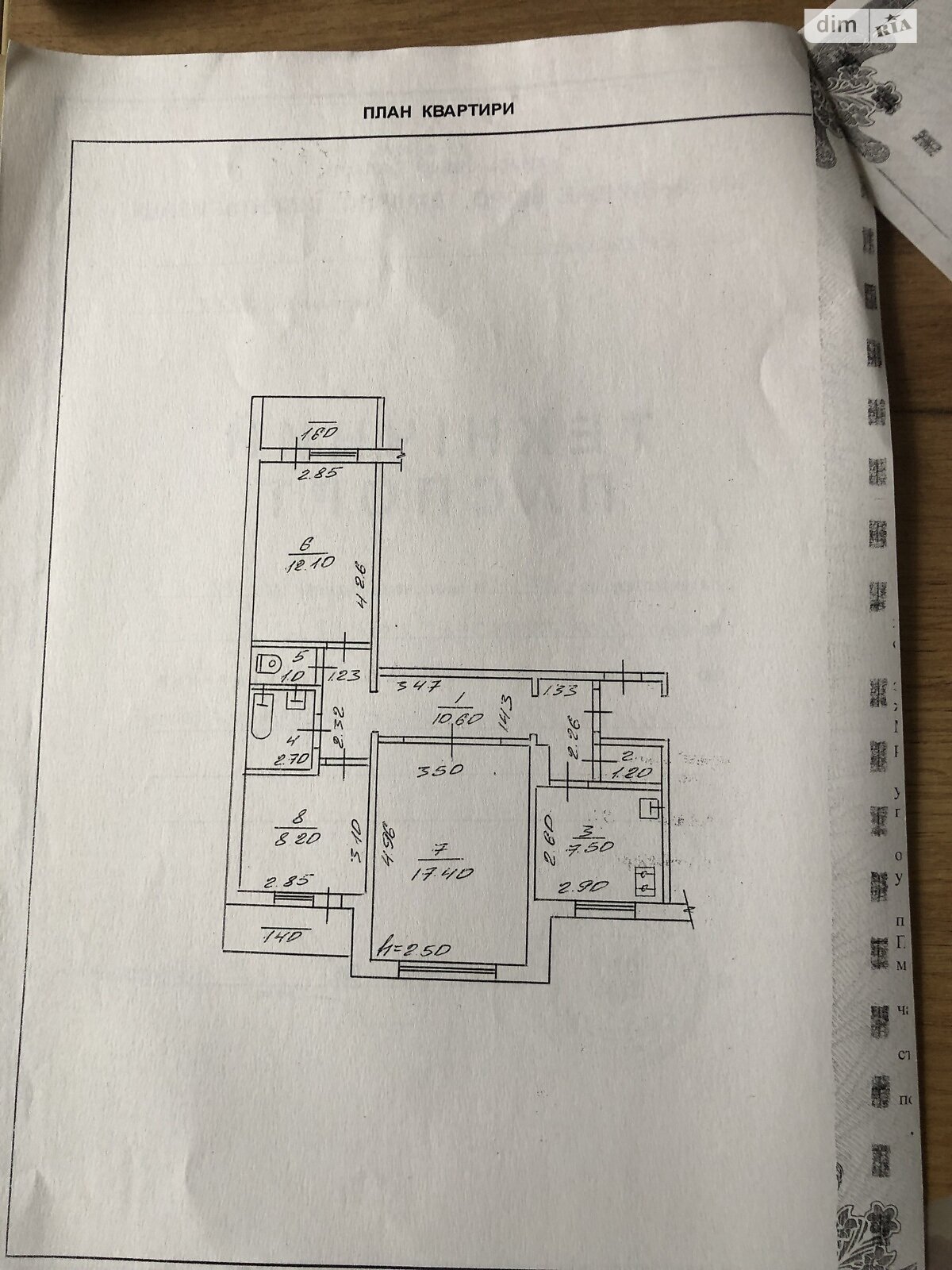 Продажа трехкомнатной квартиры в Хмельницком, на шоссе Львовское 43/1, район Юго-Западный фото 1
