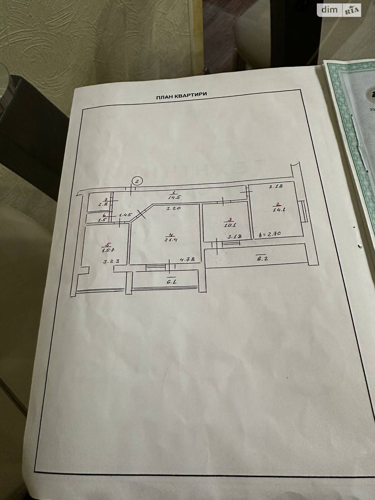 Продажа трехкомнатной квартиры в Хмельницком, на ул. Молодежная 2/3А, кв. 2, район Юго-Западный фото 1