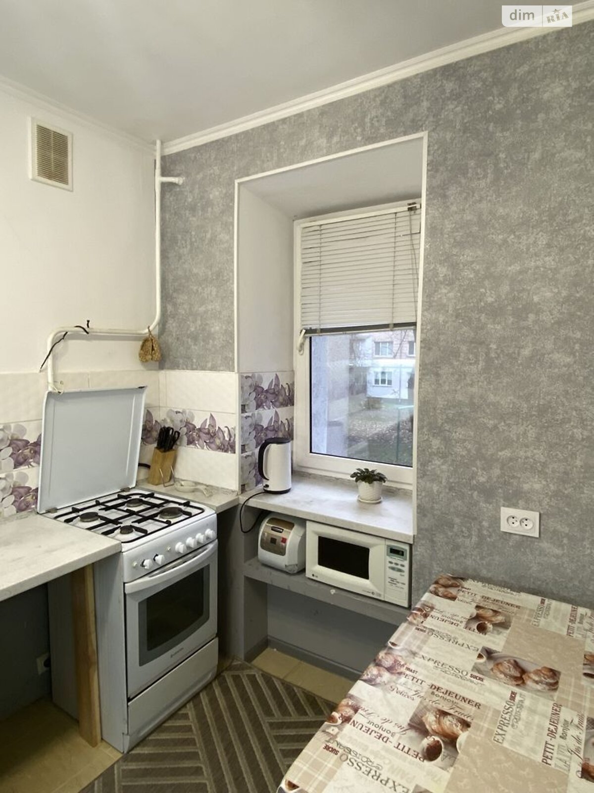 Продажа однокомнатной квартиры в Хмельницком, на ул. Тернопольская 22, район Юго-Западный фото 1