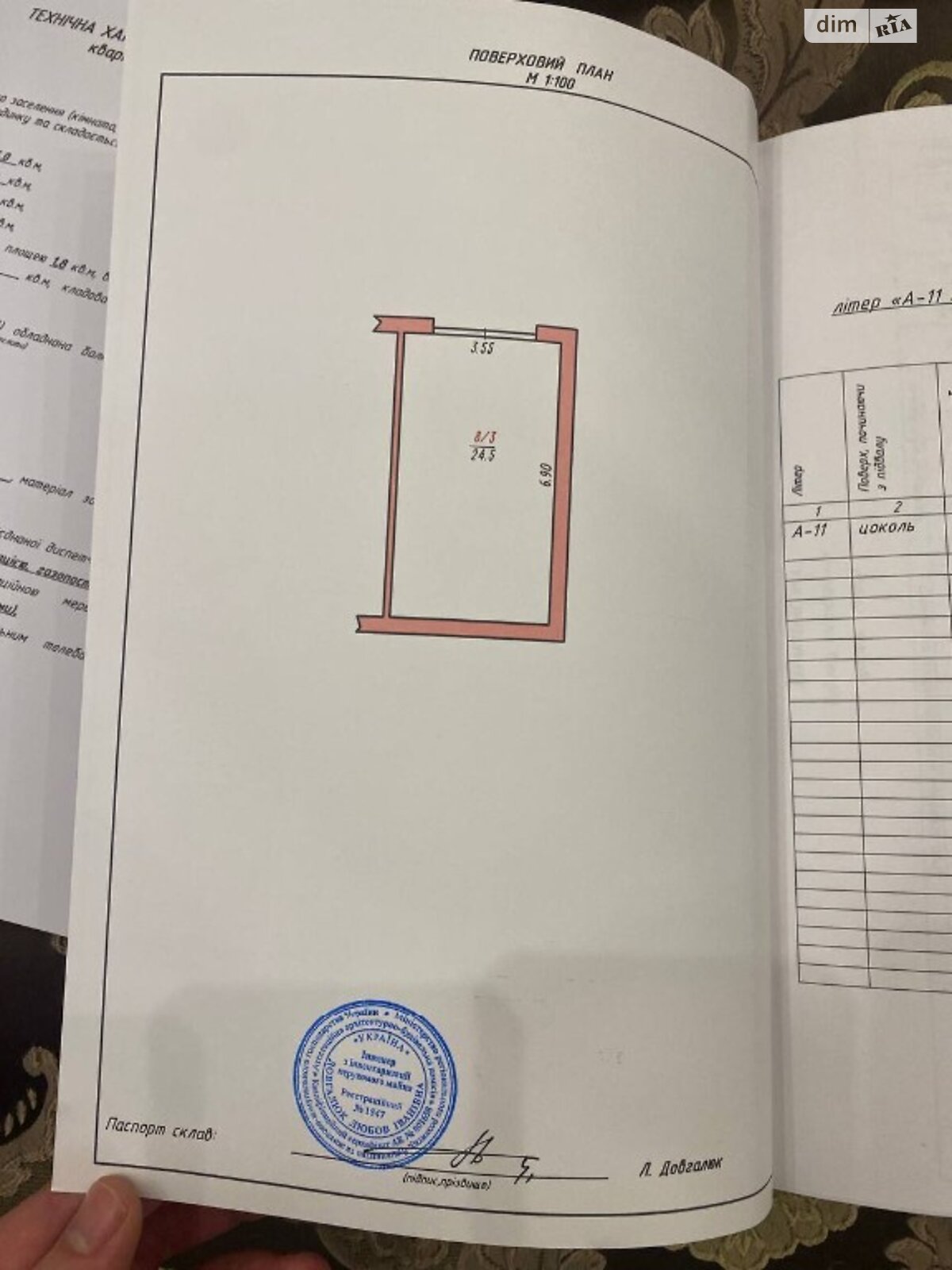 Продаж трикімнатної квартири в Хмельницькому, на вул. Тернопільська 34, район Південно-Західний фото 1 Продаж трикімнатної квартири в Хмельницькому, на вул. Тернопільська 34, район Південно-Західний фото 1