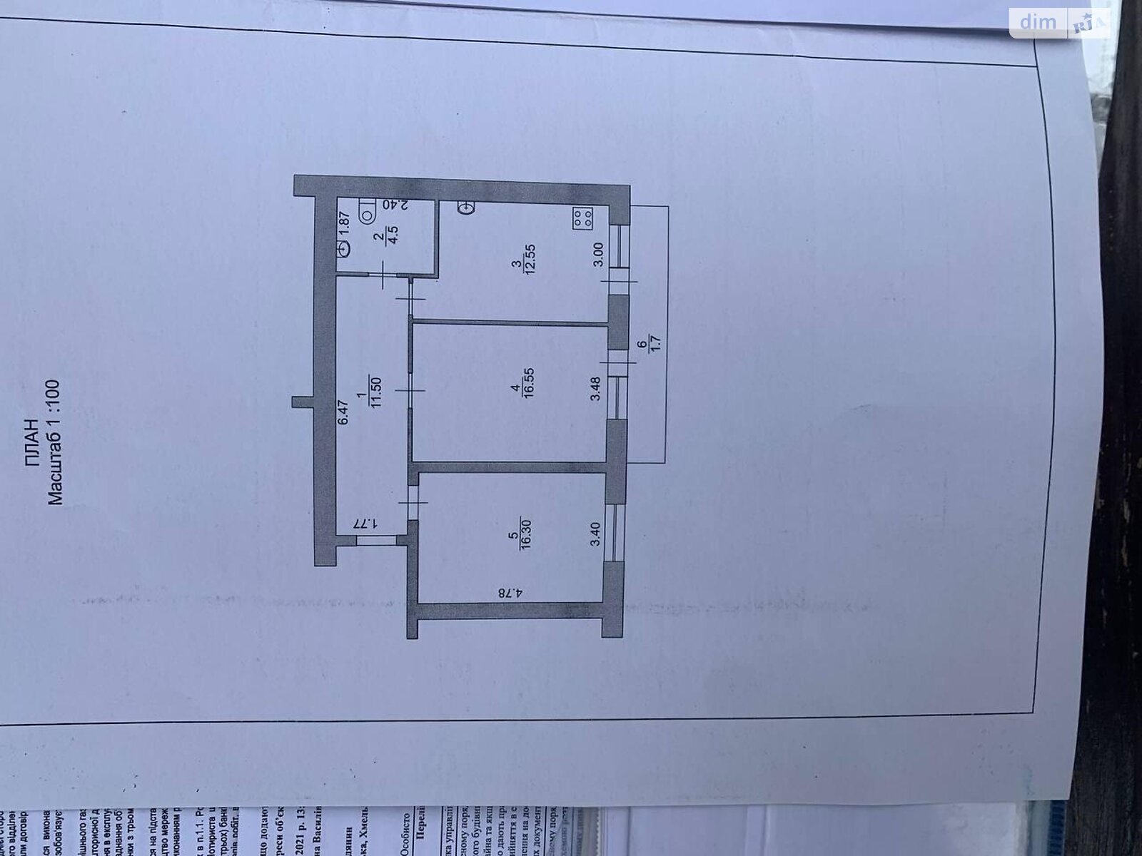 Продажа двухкомнатной квартиры в Хмельницком, на ул. Тернопольская, район Юго-Западный фото 1 Продажа двухкомнатной квартиры в Хмельницком, на ул. Тернопольская, район Юго-Западный фото 1