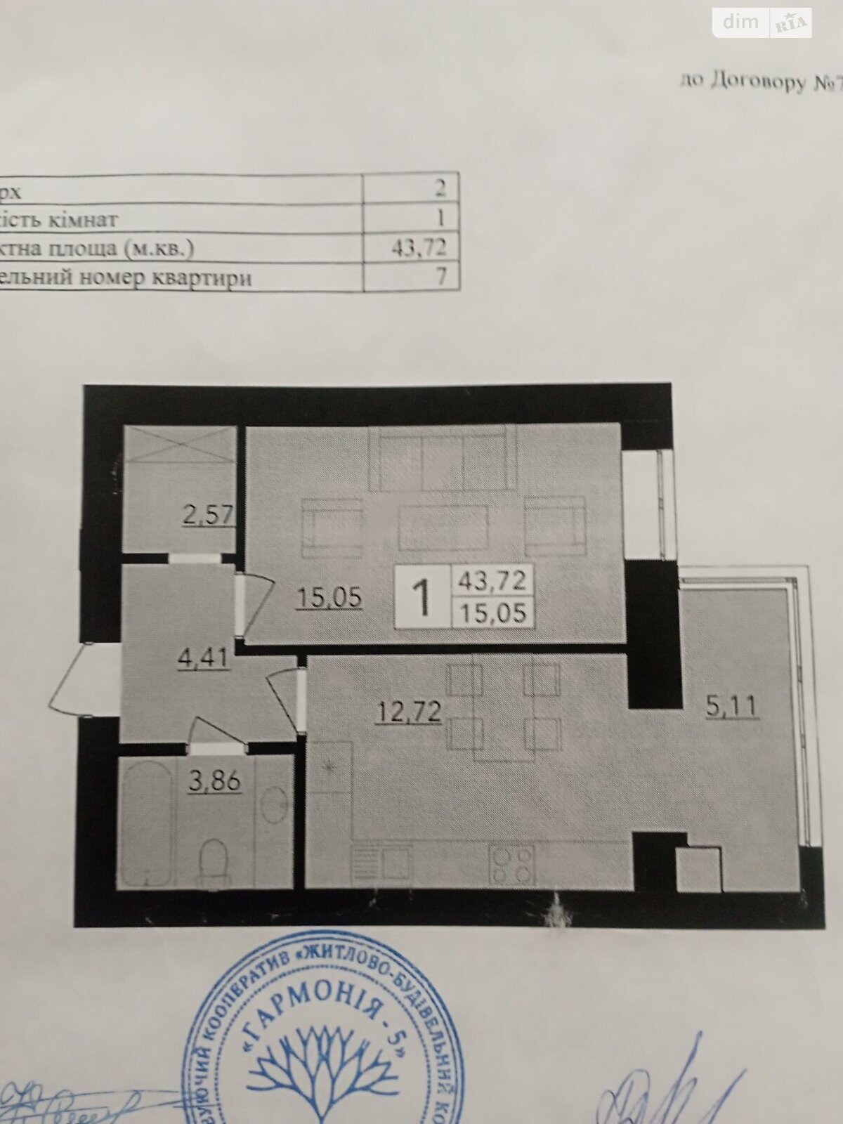Продаж однокімнатної квартири в Хмельницькому, на вул. Тернопільська 13/6А, район Південно-Західний фото 1 Продаж однокімнатної квартири в Хмельницькому, на вул. Тернопільська 13/6А, район Південно-Західний фото 1