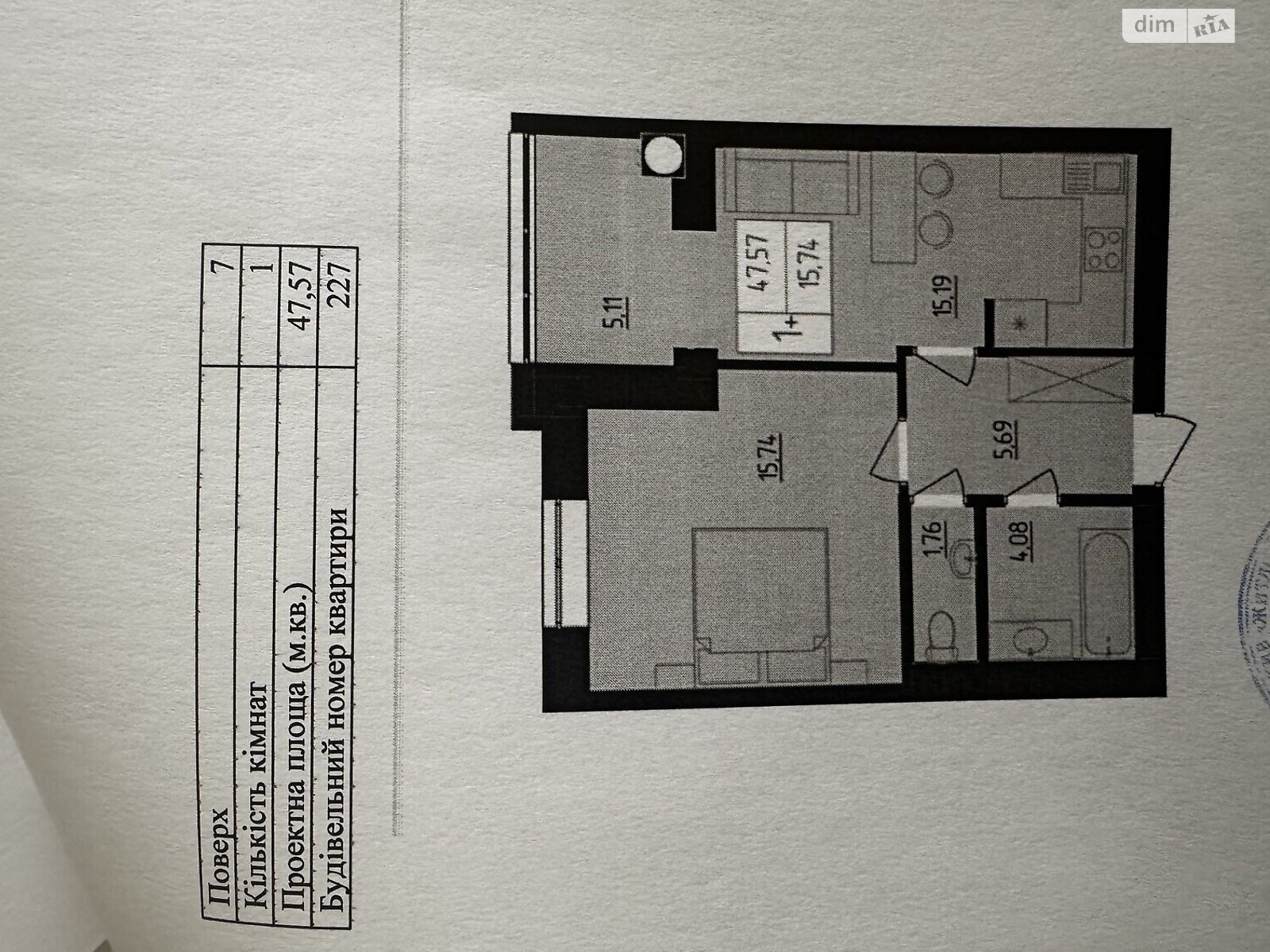 Продажа однокомнатной квартиры в Хмельницком, на ул. Тернопольская, район Юго-Западный фото 1 Продажа однокомнатной квартиры в Хмельницком, на ул. Тернопольская, район Юго-Западный фото 1