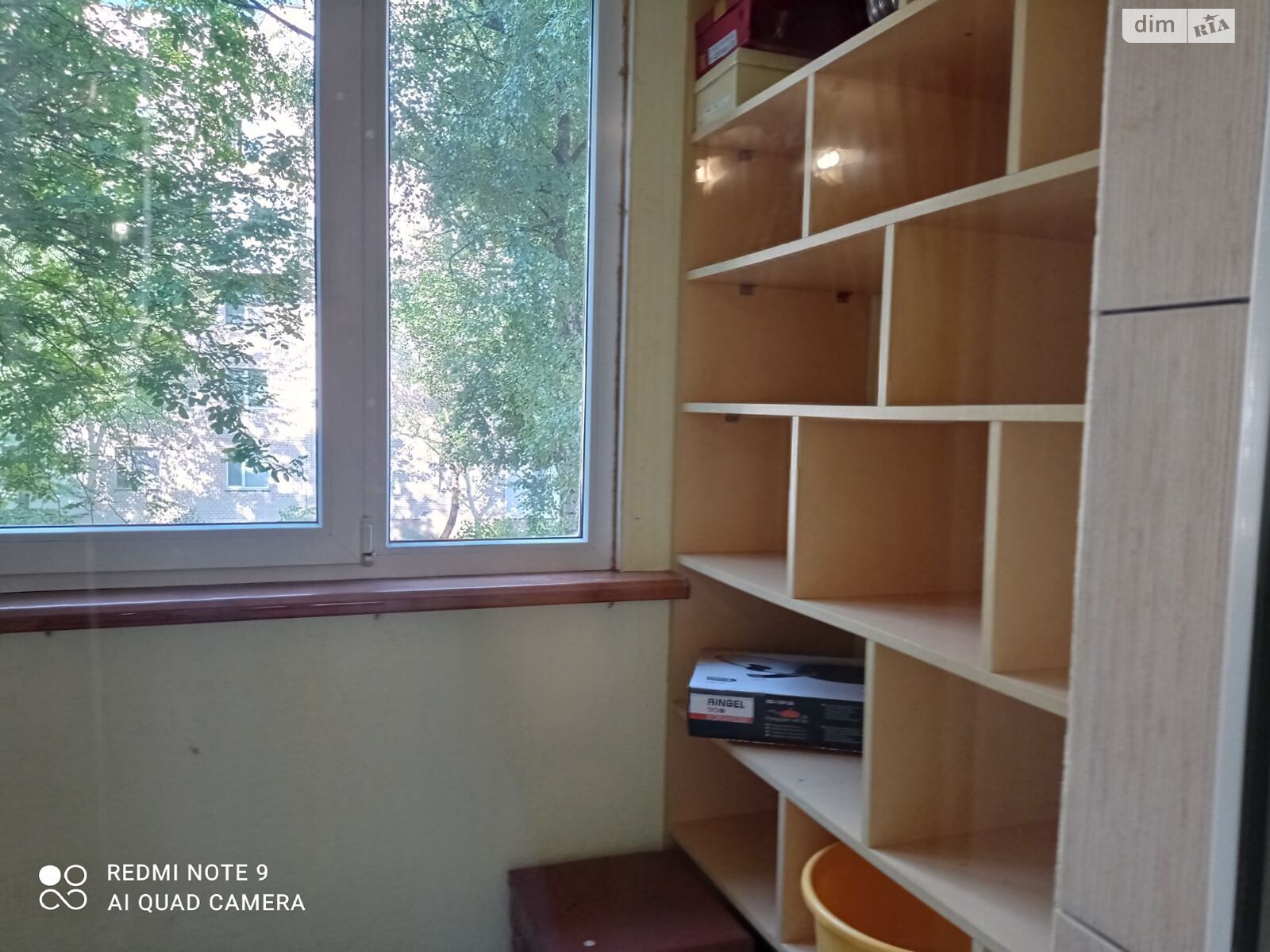 Продажа двухкомнатной квартиры в Хмельницком, на ул. Тернопольская, район Юго-Западный фото 1