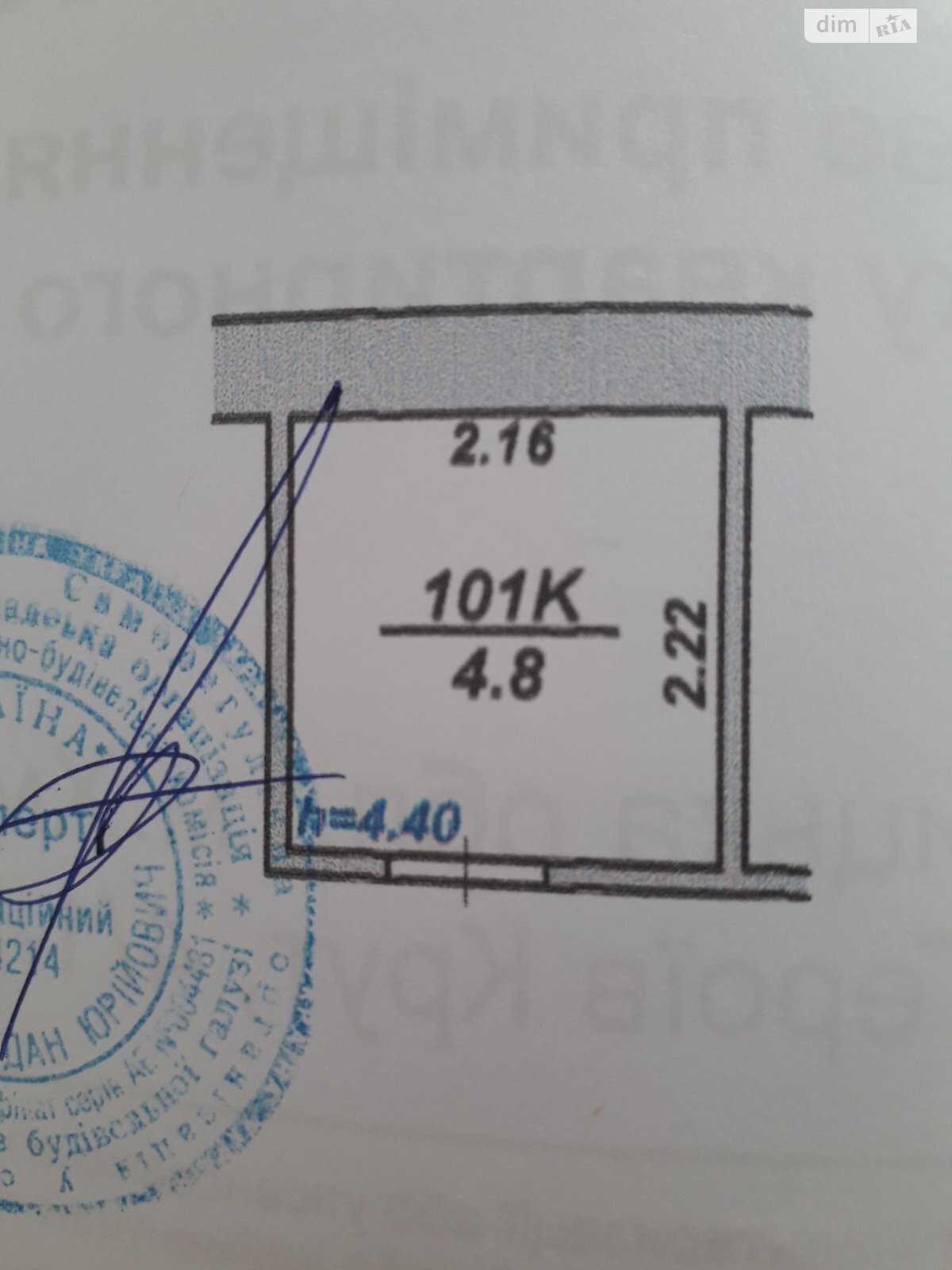 Продажа однокомнатной квартиры в Хмельницком, на ул. Героев Крут 4/1Б, район Юго-Западный фото 1