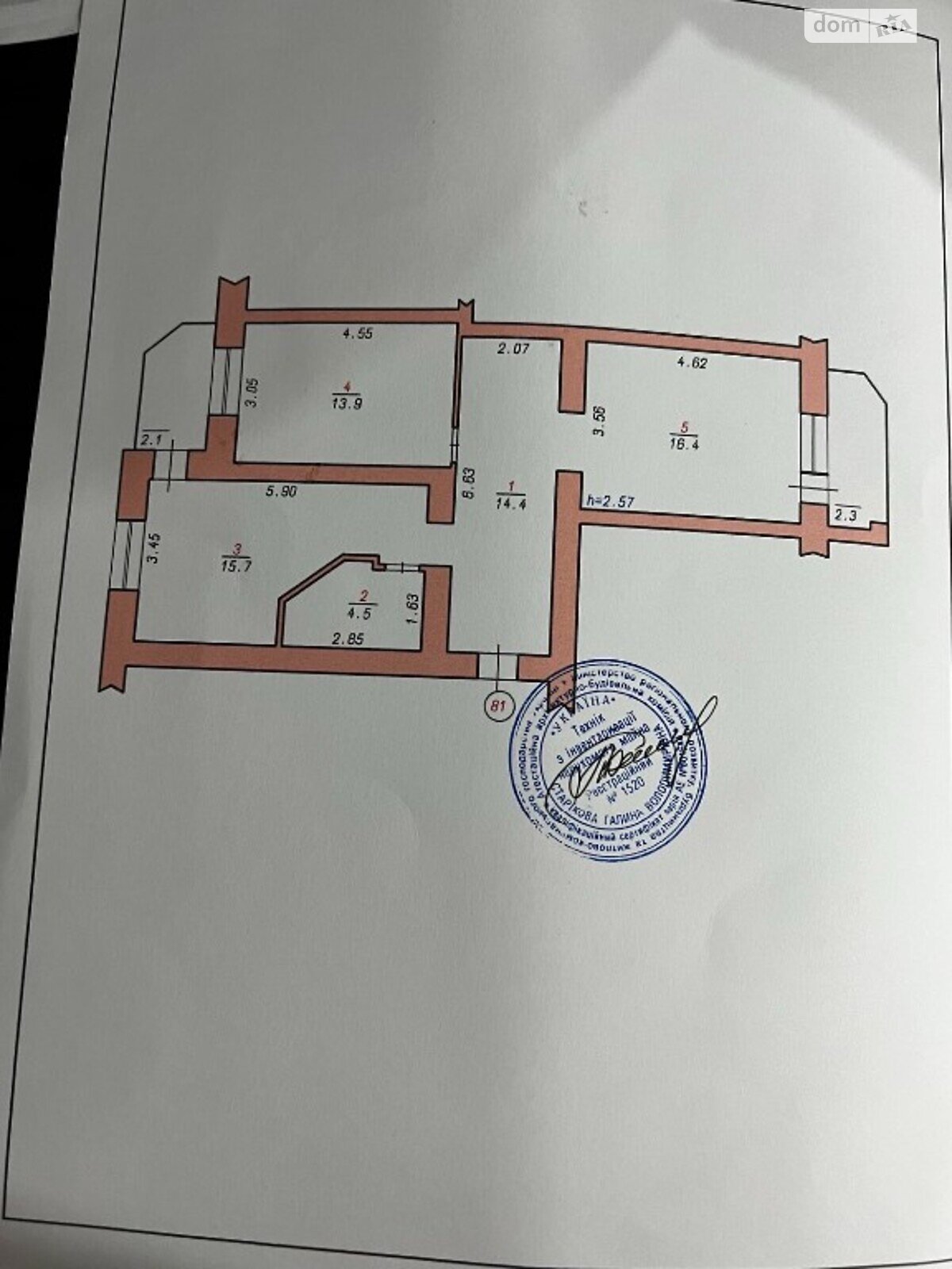 Продажа двухкомнатной квартиры в Хмельницком, на ул. Институтская, район Юго-Западный фото 1