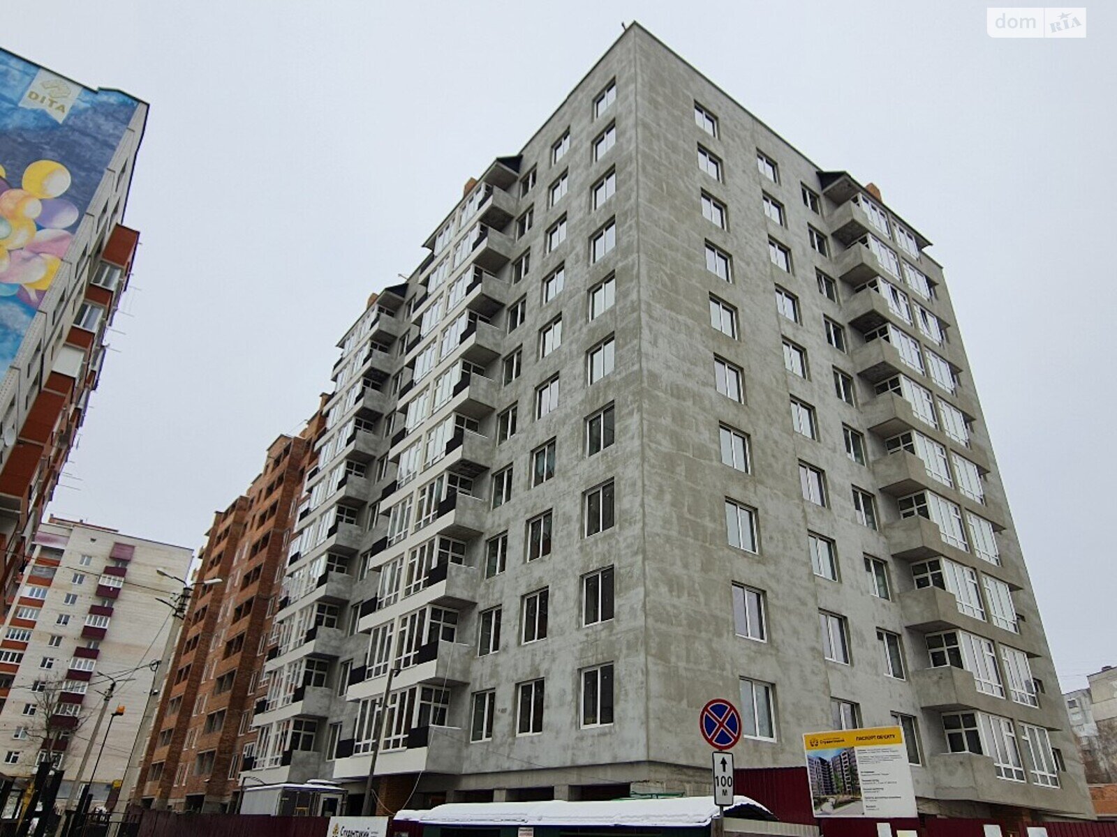 Продажа однокомнатной квартиры в Хмельницком, на ул. Институтская 6/1А, район Юго-Западный фото 1