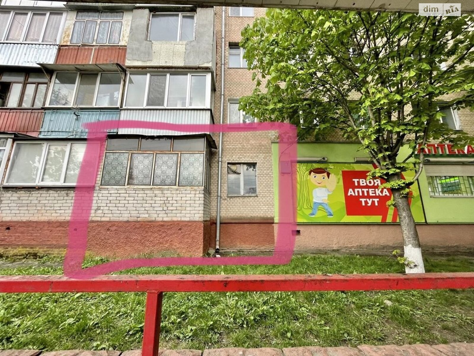 Продажа однокомнатной квартиры в Хмельницком, на ул. Черновола 59, район Загот Зерно фото 1 Продажа однокомнатной квартиры в Хмельницком, на ул. Черновола 59, район Загот Зерно фото 1