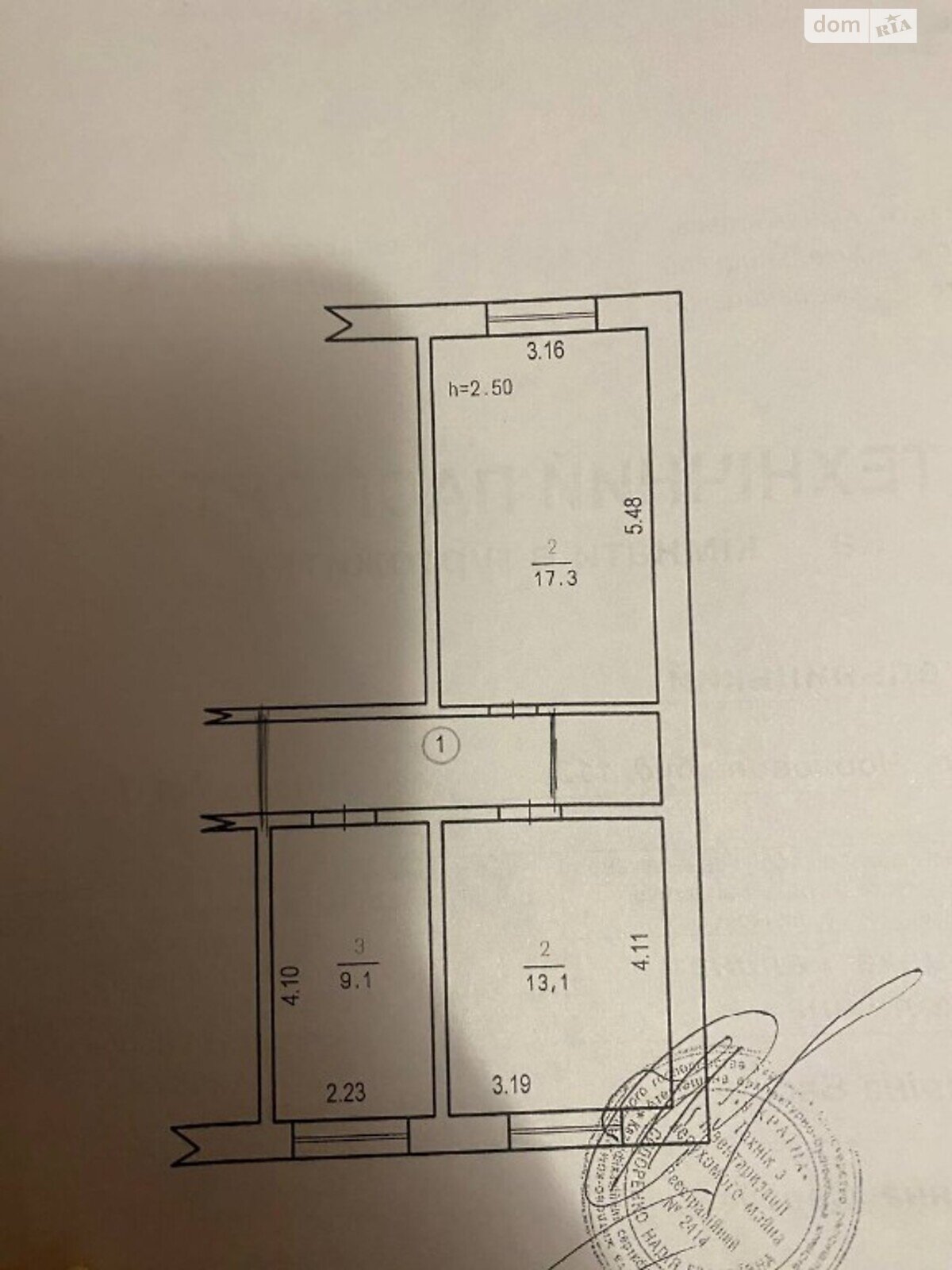 Продажа двухкомнатной квартиры в Хмельницком, на ул. Черновола, район Загот Зерно фото 1