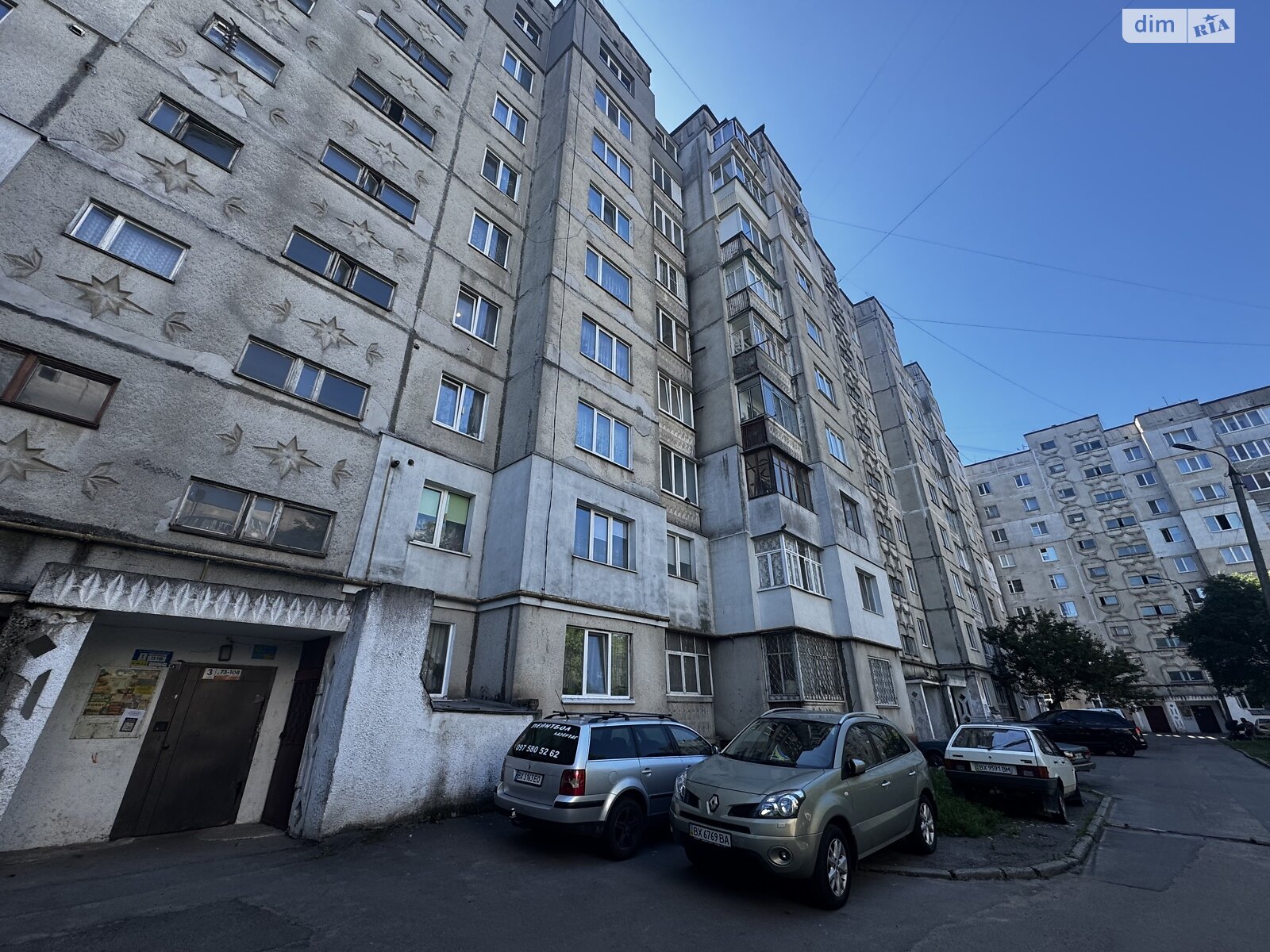 Продажа трехкомнатной квартиры в Хмельницком, на ул. Пилотская 53, район Загот Зерно фото 1 Продажа трехкомнатной квартиры в Хмельницком, на ул. Пилотская 53, район Загот Зерно фото 1