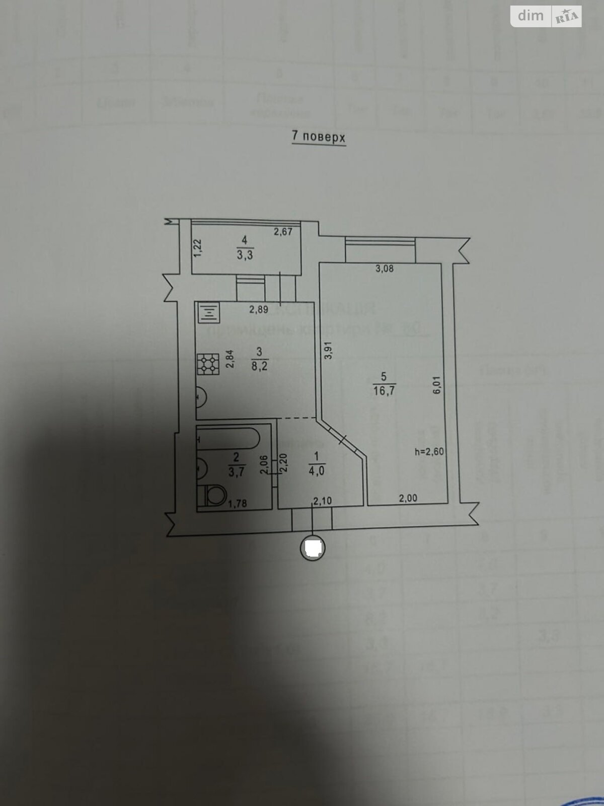 Продаж однокімнатної квартири в Хмельницькому, на вул. Нижня Берегова, район Заріччя фото 1 Продаж однокімнатної квартири в Хмельницькому, на вул. Нижня Берегова, район Заріччя фото 1