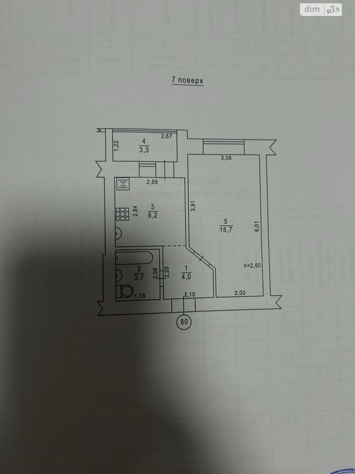 Продажа однокомнатной квартиры в Хмельницком, на ул. Нижняя Береговая 2/2, район Заречье фото 1 Продажа однокомнатной квартиры в Хмельницком, на ул. Нижняя Береговая 2/2, район Заречье фото 1