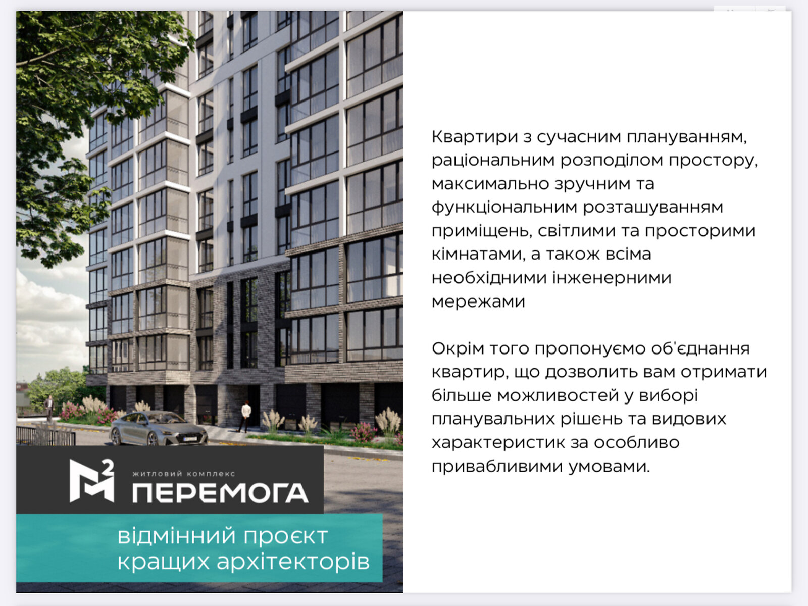 Продажа двухкомнатной квартиры в Хмельницком, на ул. Подгорная 67, кв. 1, район Заречье фото 1