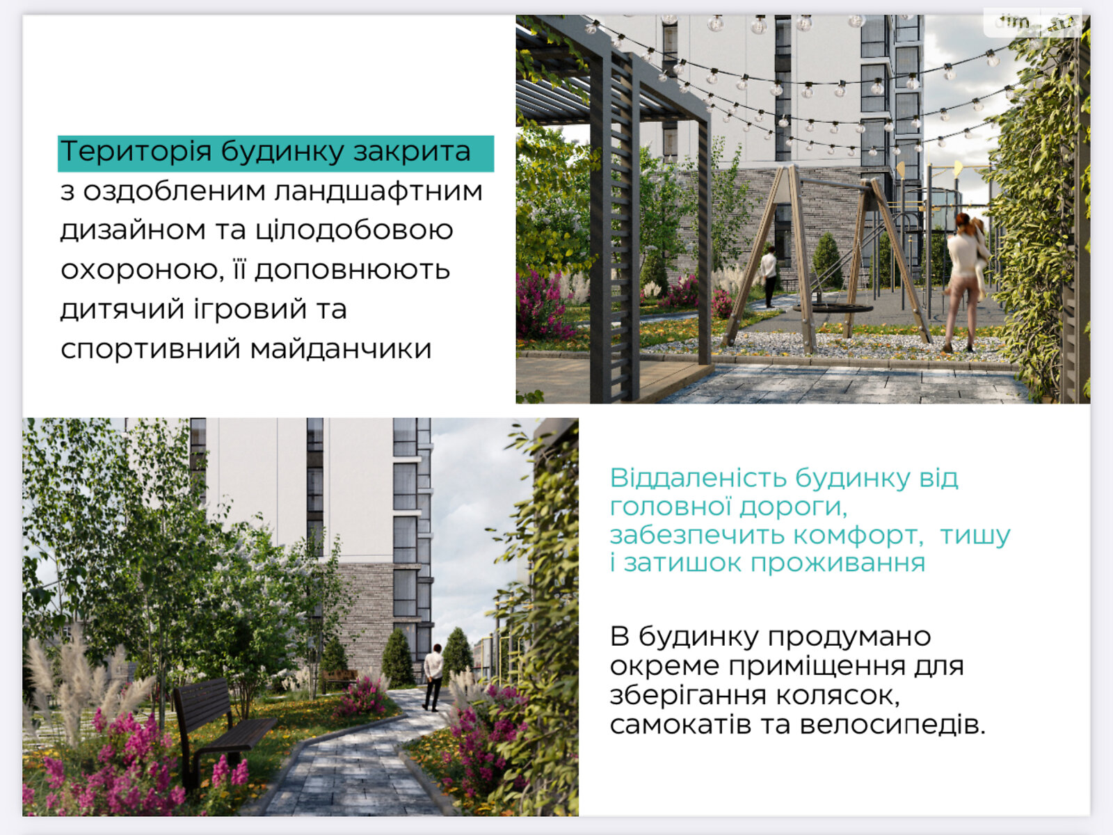 Продаж двокімнатної квартири в Хмельницькому, на вул. Підгірна 67, кв. 1, район Заріччя фото 1