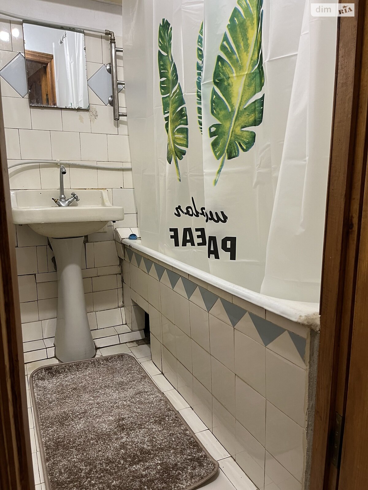 Продажа двухкомнатной квартиры в Хмельницком, на ул. Заречанская 14/1, район Заречье фото 1 Продажа двухкомнатной квартиры в Хмельницком, на ул. Заречанская 14/1, район Заречье фото 1